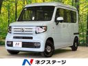 2021 Honda N-VAN Style 5BD-JJ2 (UW-6a0e76077bb66)[3]