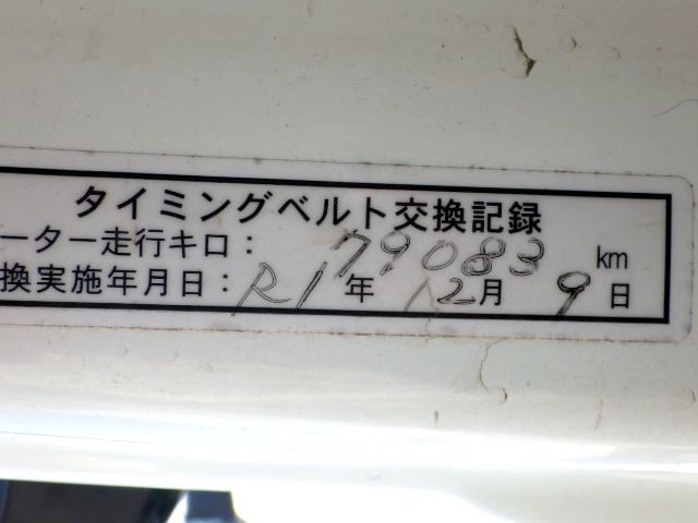 2001 Subaru Sambar Truck TT1 (UW-6a1ea98d76d7c)[20]