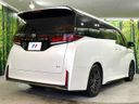 2024 Toyota Vellfire Hybrid 6AA-AAHH40W (UW-6a0fc7fab8781)[11]