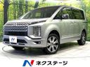2024 Mitsubishi Delica D:5 3DA-CV1W (UW-6a0fc84615028)[3]