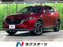 2022 Mazda CX-5 6BA-KF5P (UW-6a0fc8c3c2a70)[3]