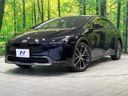 2024 Toyota Prius 6AA-MXWH60 (UW-6a0fc94827785)[0]