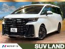 2024 Toyota Vellfire Hybrid 6AA-AAHH40W (UW-6a111997b23b3)[3]