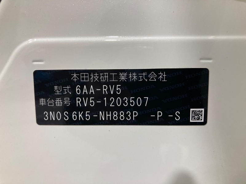 2024 Honda Vezel 6AA-RV5 (UW-6a111b45ed802)[1]