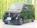 2023 Nissan Roox 5AA-B44A (UW-6a126b84679bc)[5]