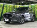 2020 Mazda CX-5 3DA-KF2P (UW-6a126c22d871a)[0]