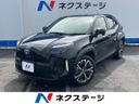 2021 Toyota Yaris Cross 6AA-MXPJ10 (UW-6a126cb23bb94)[3]