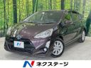 2016 Toyota Aqua DAA-NHP10 (UW-6a126cda2ba53)[3]