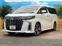 2023 Toyota Alphard 3BA-AGH30W (UW-6a13ef915121c)[0]