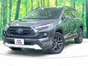 2022 Toyota RAV4 6AA-AXAH54 (UW-6a13ef9e8e51e)[0]