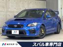 2019 Subaru WRX STI CBA-VAB (UW-6a13f11d9c856)[3]
