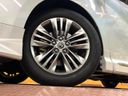 2023 Toyota Alphard Hybrid 6AA-AAHH40W (UW-6a150e22c91a3)[19]