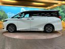2023 Toyota Alphard Hybrid 6AA-AAHH40W (UW-6a150e22c91a3)[7]