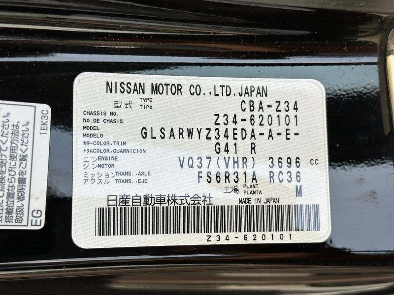 2018 Nissan Fairlady Z CBA-Z34 (UW-6a15100d5dbc5)[1]