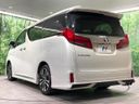2023 Toyota Alphard 3BA-AGH30W (UW-6a165fa876dc2)[17]