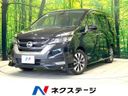 2017 Nissan Serena DAA-GFC27 (UW-6a16600b8d6a8)[3]