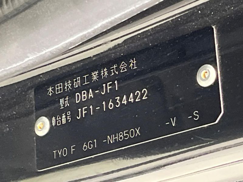 2015 Honda N-BOX DBA-JF1 (UW-6a166046acb19)[1]