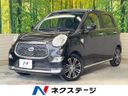 2018 Daihatsu Cast DBA-LA250S (UW-6a166081a2ccd)[3]