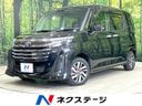 2021 Toyota Roomy 5BA-M900A (UW-6a1660b09eb20)[3]