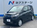 2024 Mitsubishi eK Wagon 5BA-B33W (UW-6a17b17de1bb0)[17]