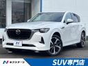 2023 Mazda CX-60 3CA-KH3R3P (UW-6a17b22d8c915)[3]