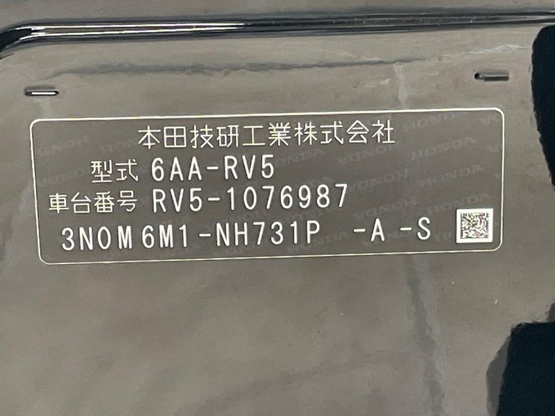 2023 Honda Vezel 6AA-RV5 (UW-6a17b2fdafb7f)[1]
