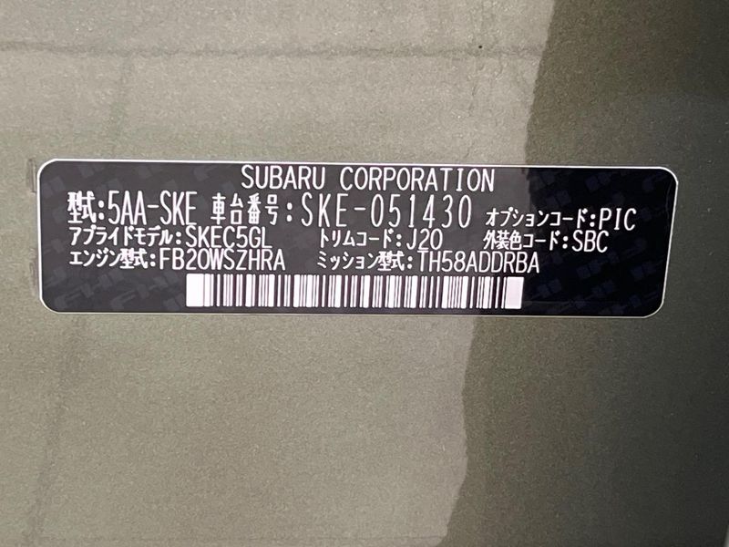 2021 Subaru Forester 5AA-SKE (UW-6a17b30d7048c)[1]