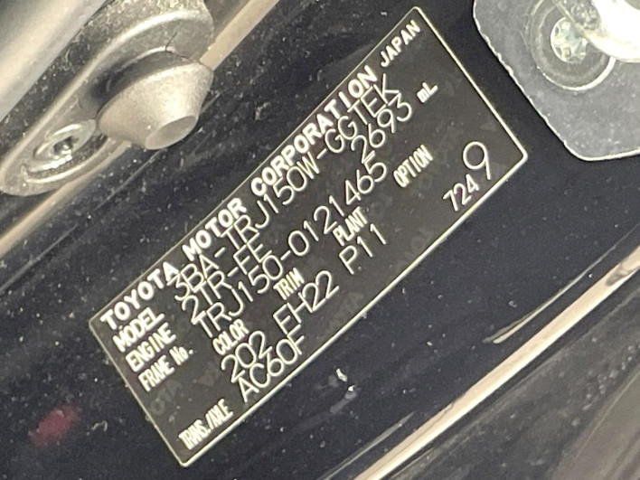 2021 Toyota Land Cruiser Prado 3BA-TRJ150W (UW-6a17b313129cf)[1]