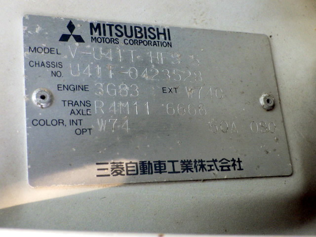 1997 Mitsubishi Minicab Truck U41T (UW-6a2bcb59e517a)[21]