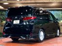 2025 Toyota Alphard Hybrid 6AA-AAHH40W (UW-6a1902fed1db2)[20]