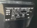 2023 Toyota Harrier Hybrid 6AA-AXUH80 (UW-6a190328215ad)[1]
