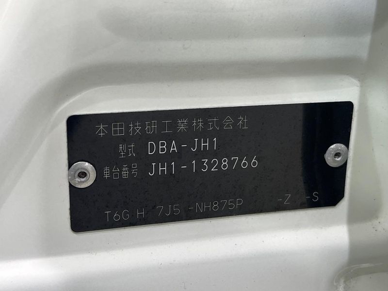 2017 Honda N-WGN Custom DBA-JH1 (UW-6a1903fcec5f1)[1]