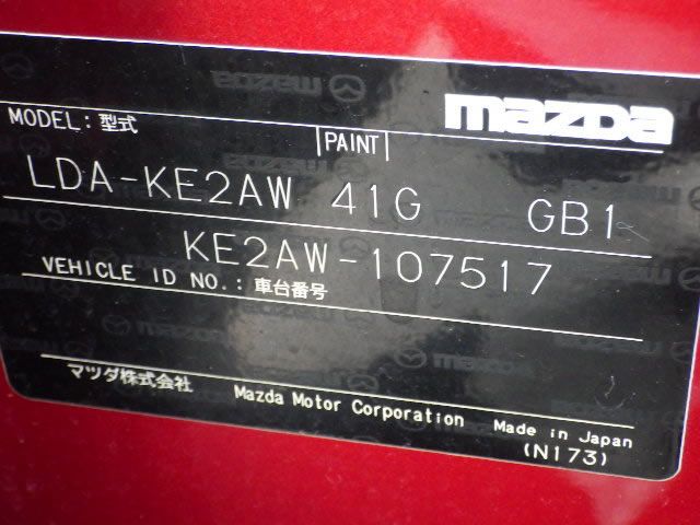 2012 Mazda CX-5 KE2AW (UW-6a479497028c6)[22]