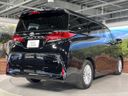 2025 Toyota Alphard Hybrid 6AA-AAHH40W (UW-6a1a540f5ea84)[9]