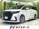 2024 Toyota Alphard 3BA-AGH45W (UW-6a1a5426b1796)[3]