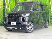 2023 Mitsubishi Delica Mini 5AA-B34A
