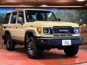 2025 Toyota Land Cruiser 70 3DA-GDJ76W (UW-6a1a548963f4c)[15]