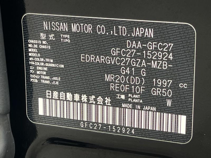 2019 Nissan Serena DAA-GFC27 (UW-6a1a548bb6952)[1]