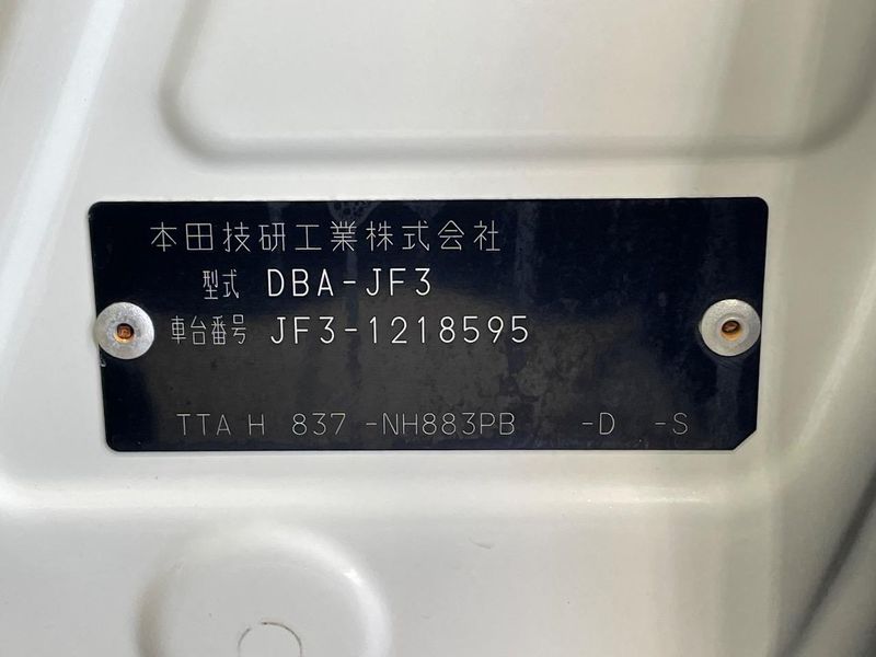 2019 Honda N-BOX DBA-JF3 (UW-6a1a54d469dc6)[1]