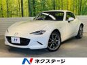 2021 Mazda Roadster RF 5BA-NDERC (UW-6a1a55af2a6da)[3]