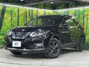 2017 Nissan X-Trail DBA-NT32 (UW-6a1a55c4463a3)[0]