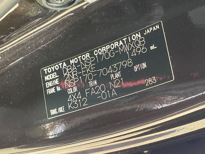 2016 Toyota Sienta DBA-NSP170G (UW-6a1ba72433b3d)[1]