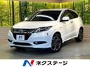 2015 Honda Vezel DAA-RU3 (UW-6a1ba734a5446)[3]