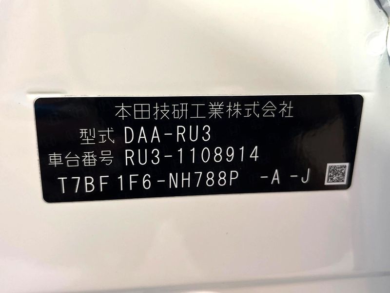 2015 Honda Vezel DAA-RU3 (UW-6a1ba734a5446)[1]