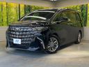 2024 Toyota Alphard 3BA-AGH40W (UW-6a1e4894e3a34)[0]