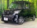 2017 Nissan DAYZ ROOX DBA-B21A (UW-6a1e48b750cf2)[0]
