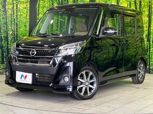 2017 Nissan DAYZ ROOX DBA-B21A