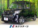 2017 Nissan DAYZ ROOX DBA-B21A (UW-6a1e48b750cf2)[3]