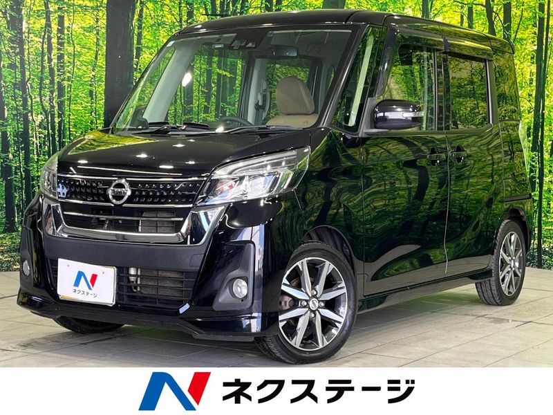 2017 Nissan DAYZ ROOX DBA-B21A (UW-6a1e48b750cf2)[3]