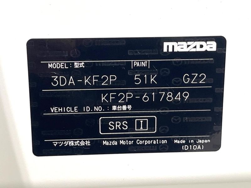 2025 Mazda CX-5 3DA-KF2P (UW-6a1e496014179)[1]